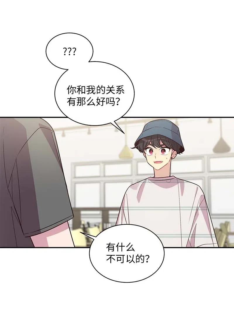 71 始末30