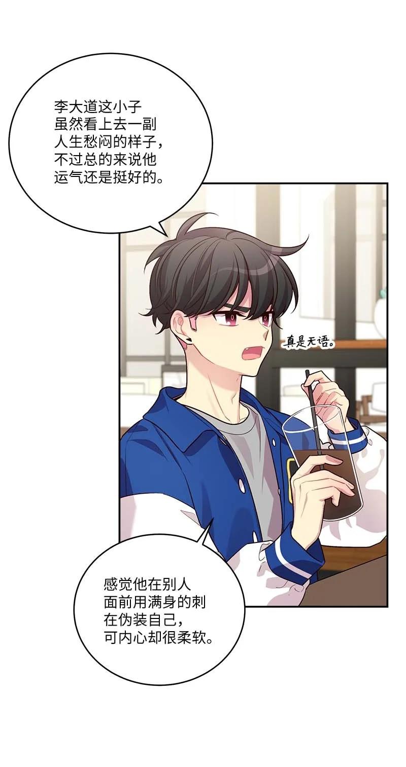 92 新的决定38
