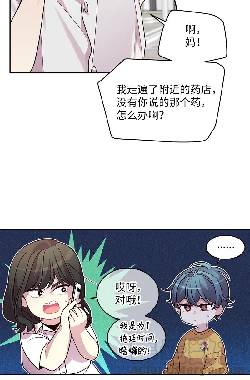 69 大道妈248