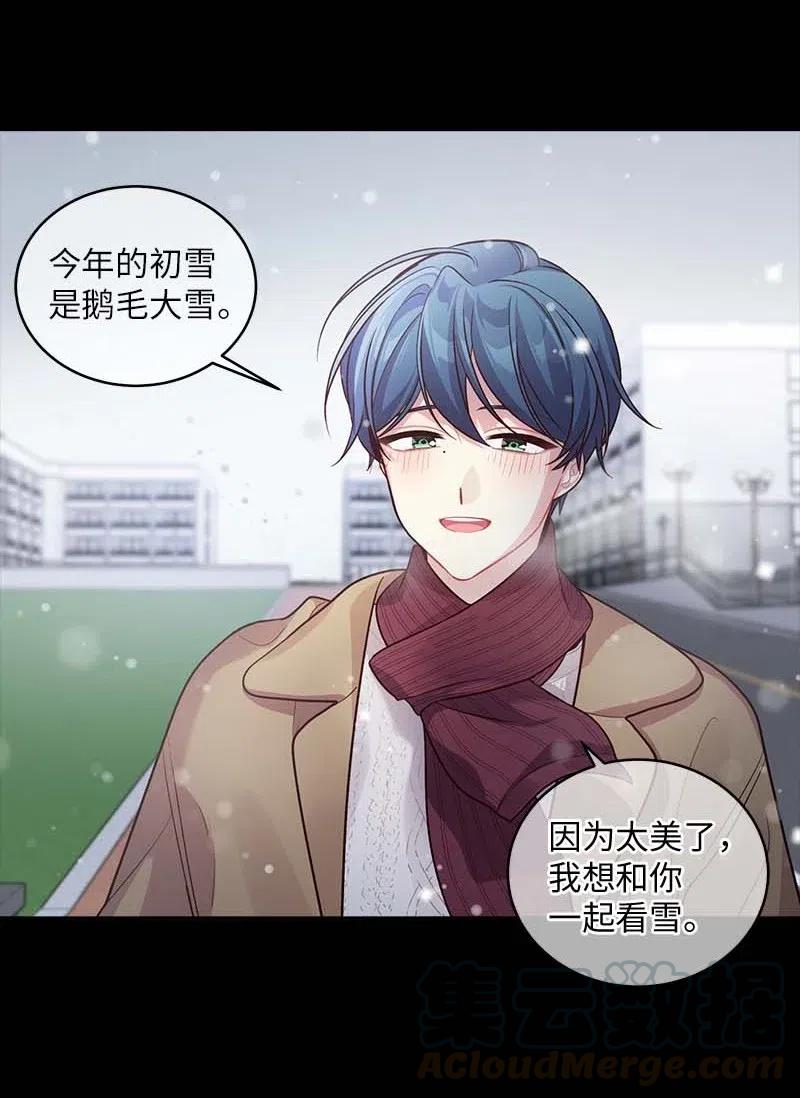 53 错过48