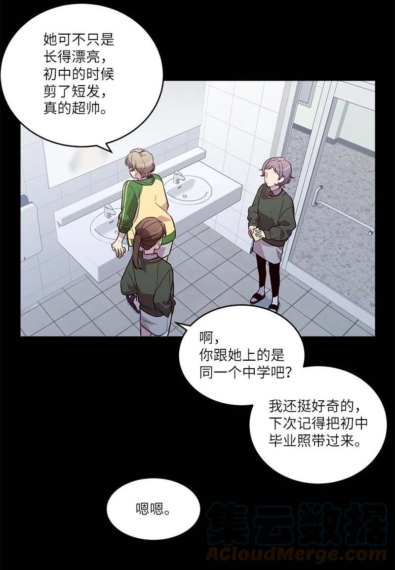 外传07 生理痛21