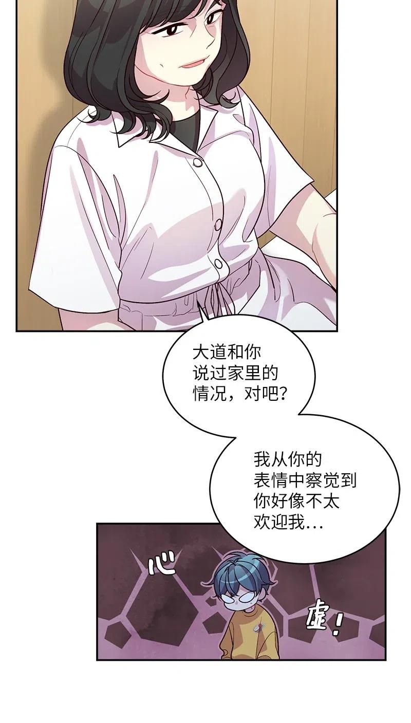 69 大道妈219