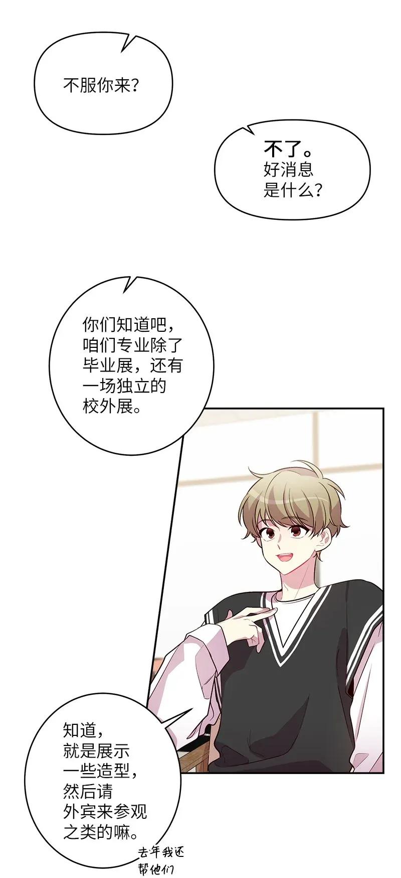 40 误会3