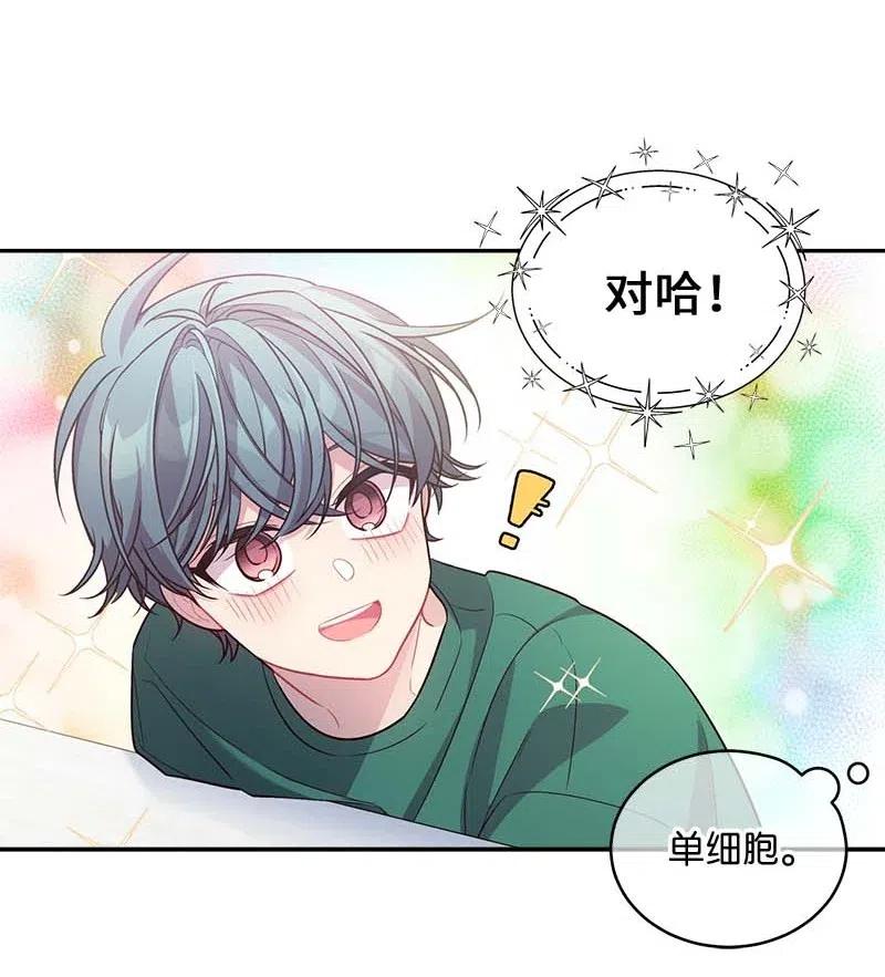 61 正式约会15