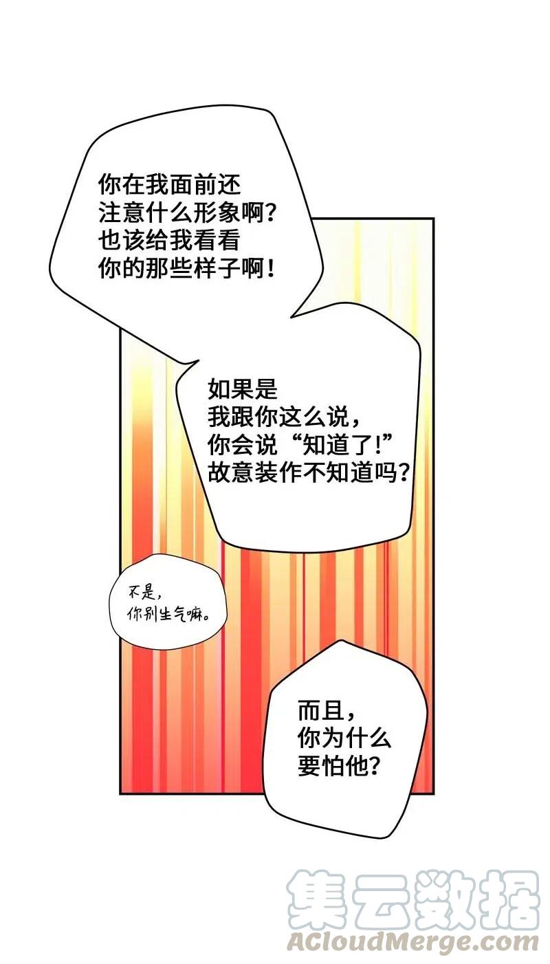 89 入伍通知书21