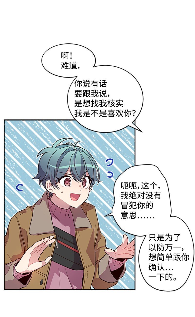 12 居心叵测35