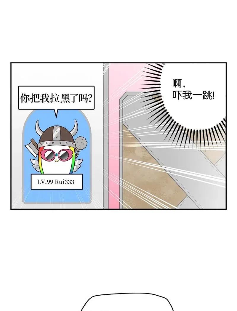 75 和好如初38