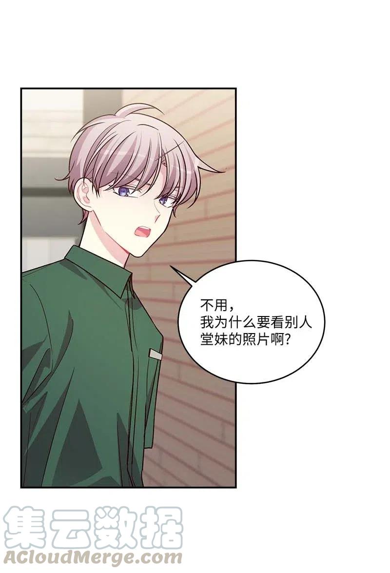 87 责任24