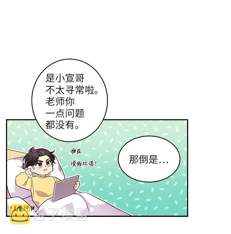 41 意外的反应9