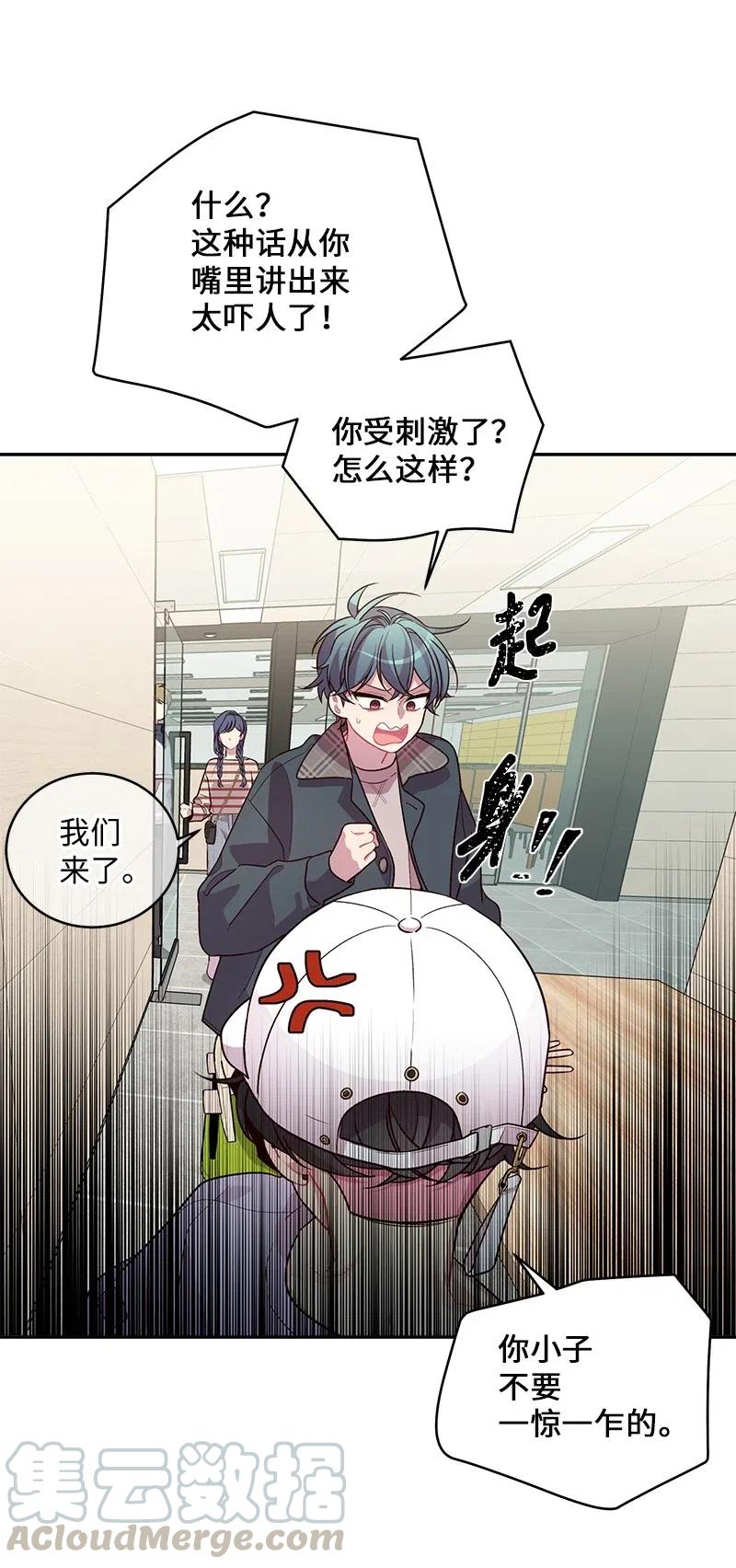 50 劫持28