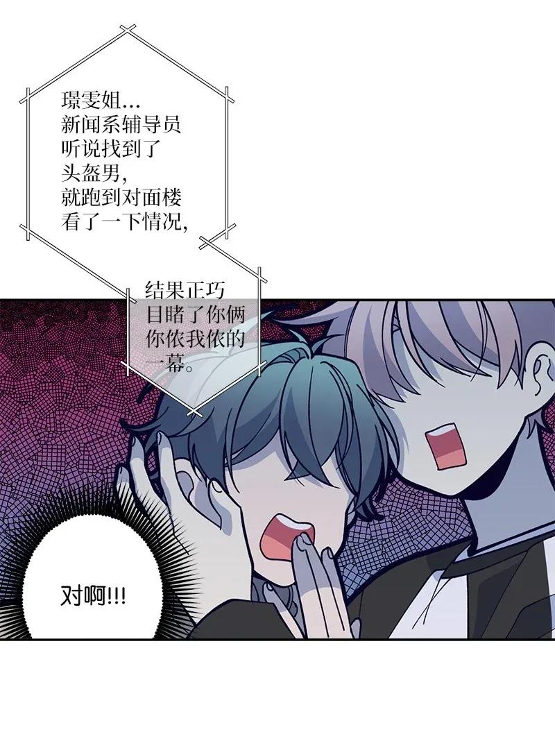 37 正式交往18