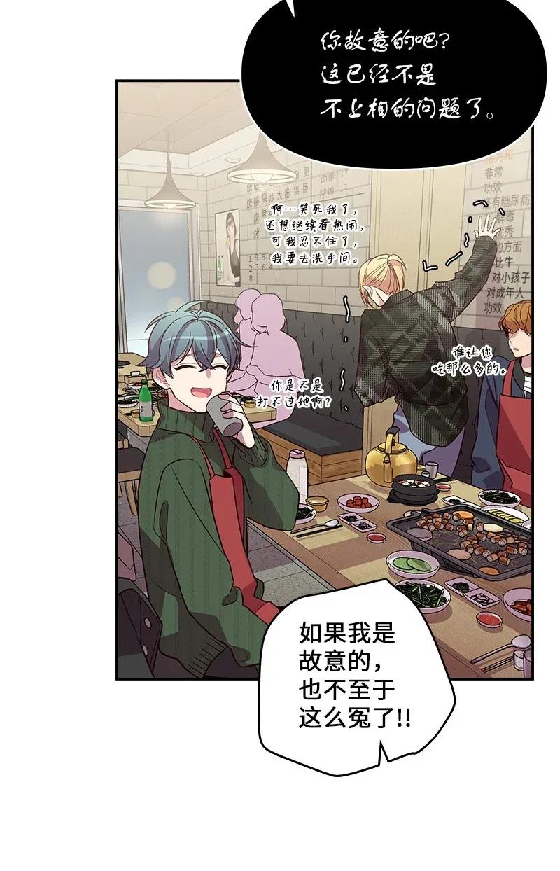 30 醉酒30