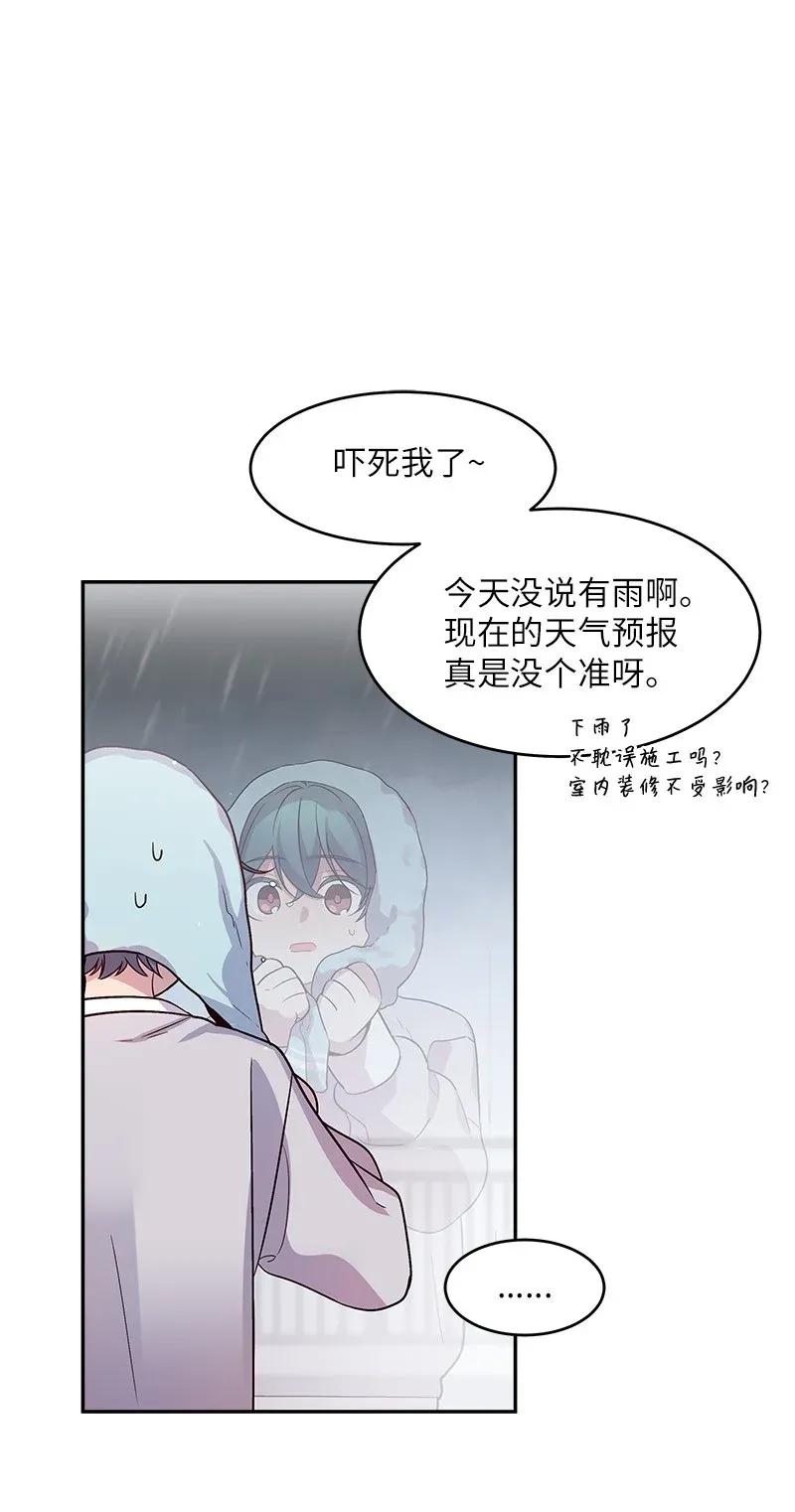 29 聚餐29