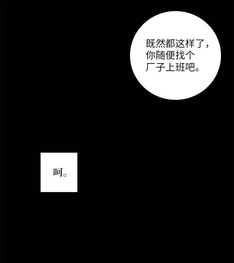 68 大道妈27