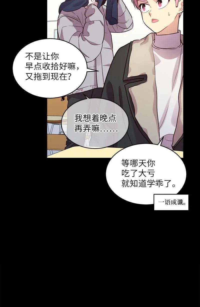 53 错过45