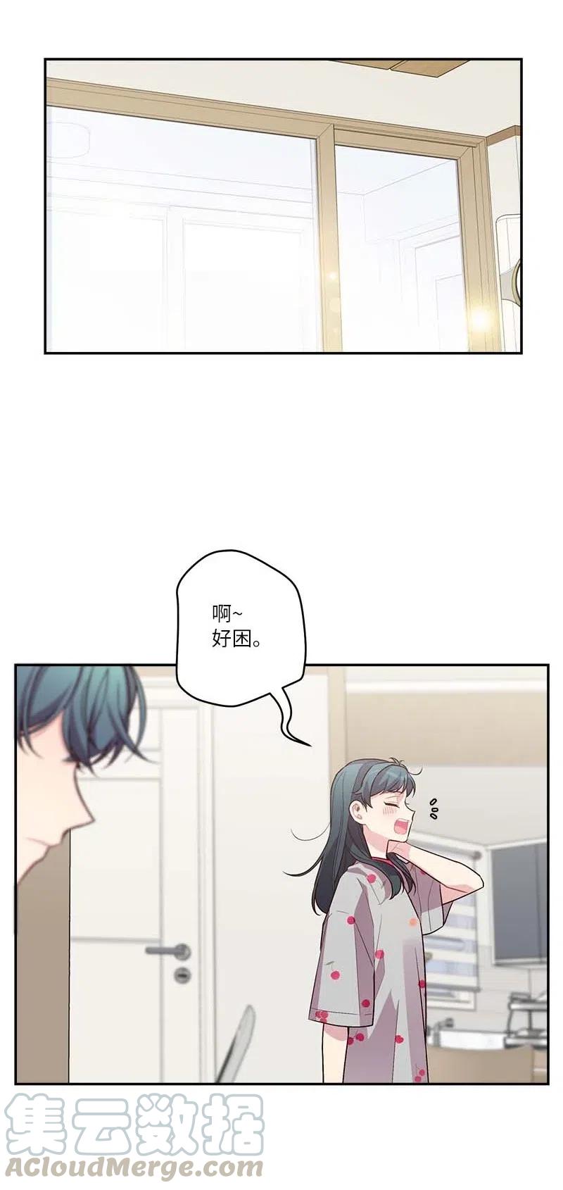 84 偏见0