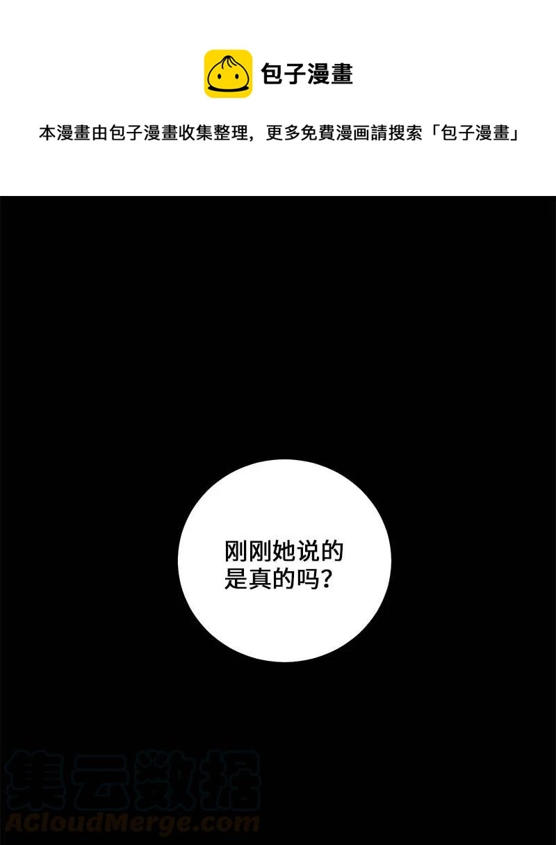 外传05 小宣的耳钉0
