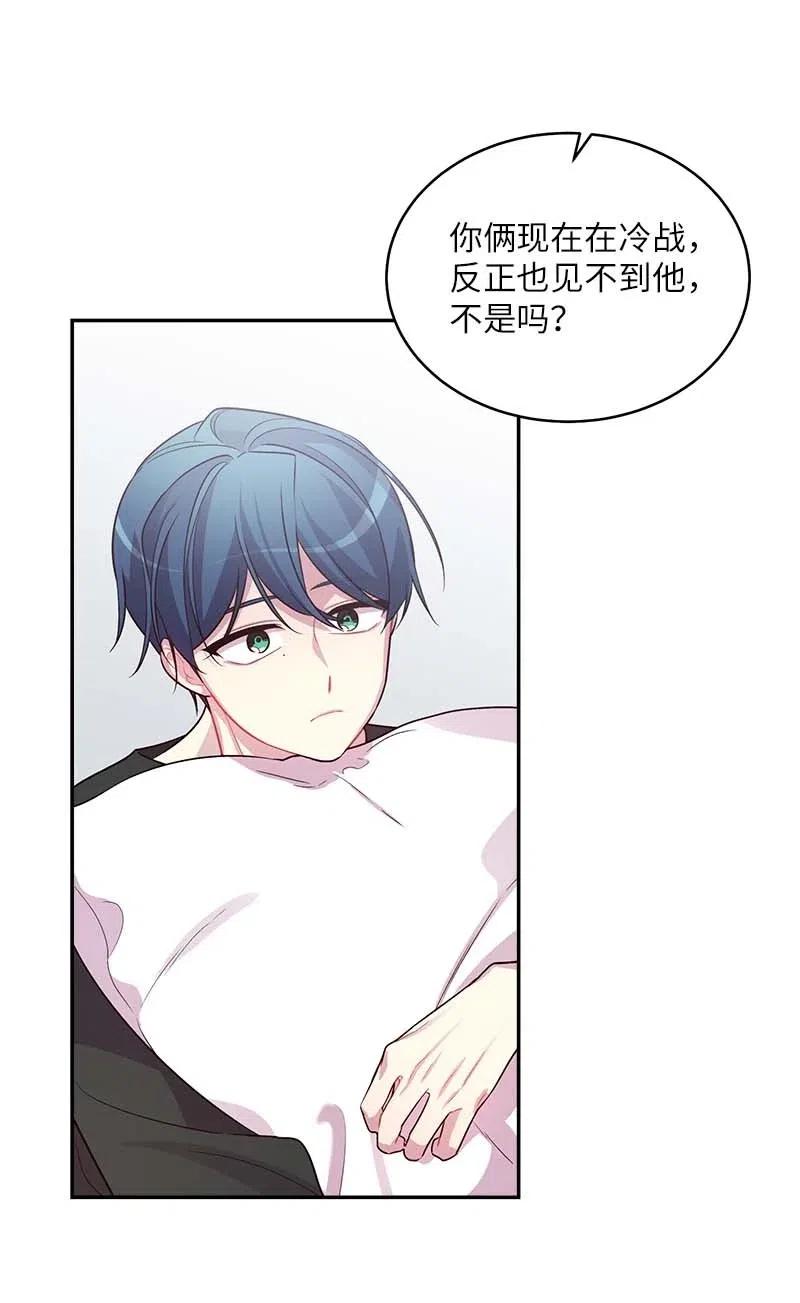 56 大道的家人61