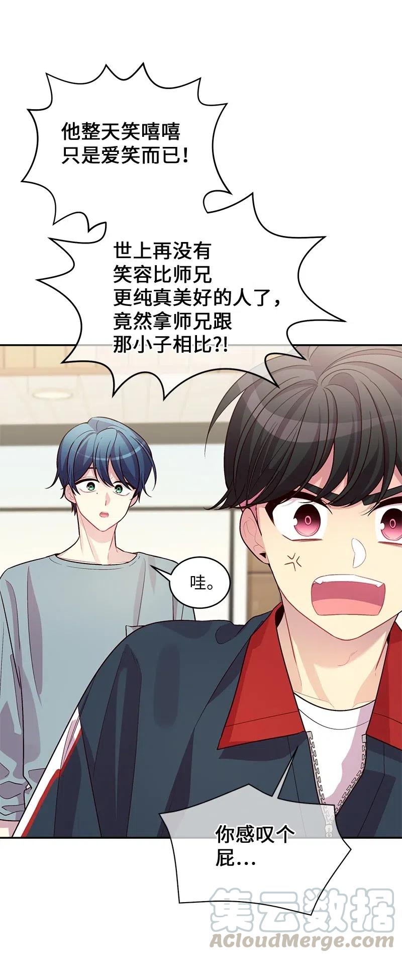 67 敌人的敌人52