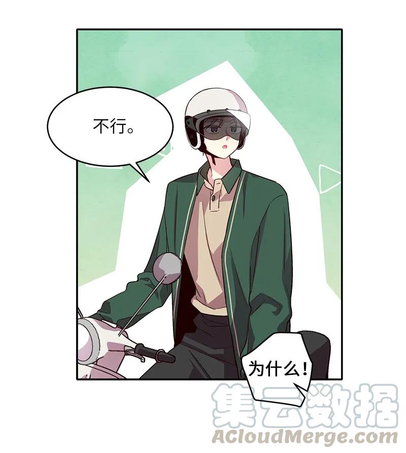 23 原来我喜欢老师啊？8