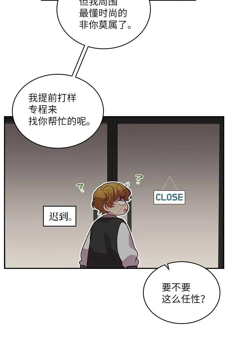47 强制改造25