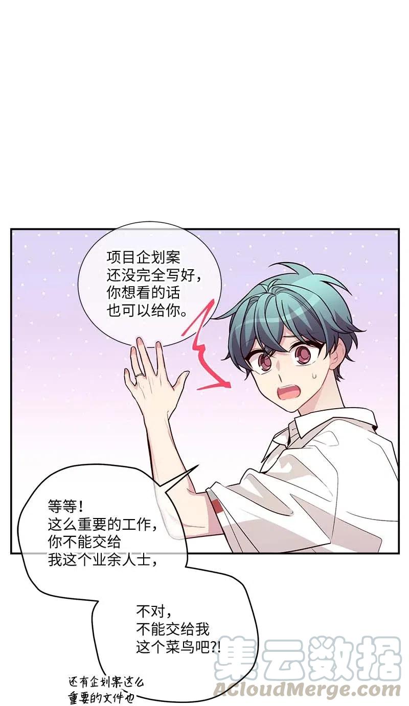 86 合作36