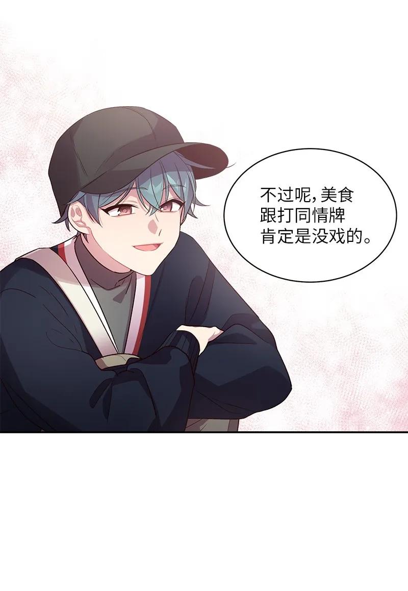 25 机会59
