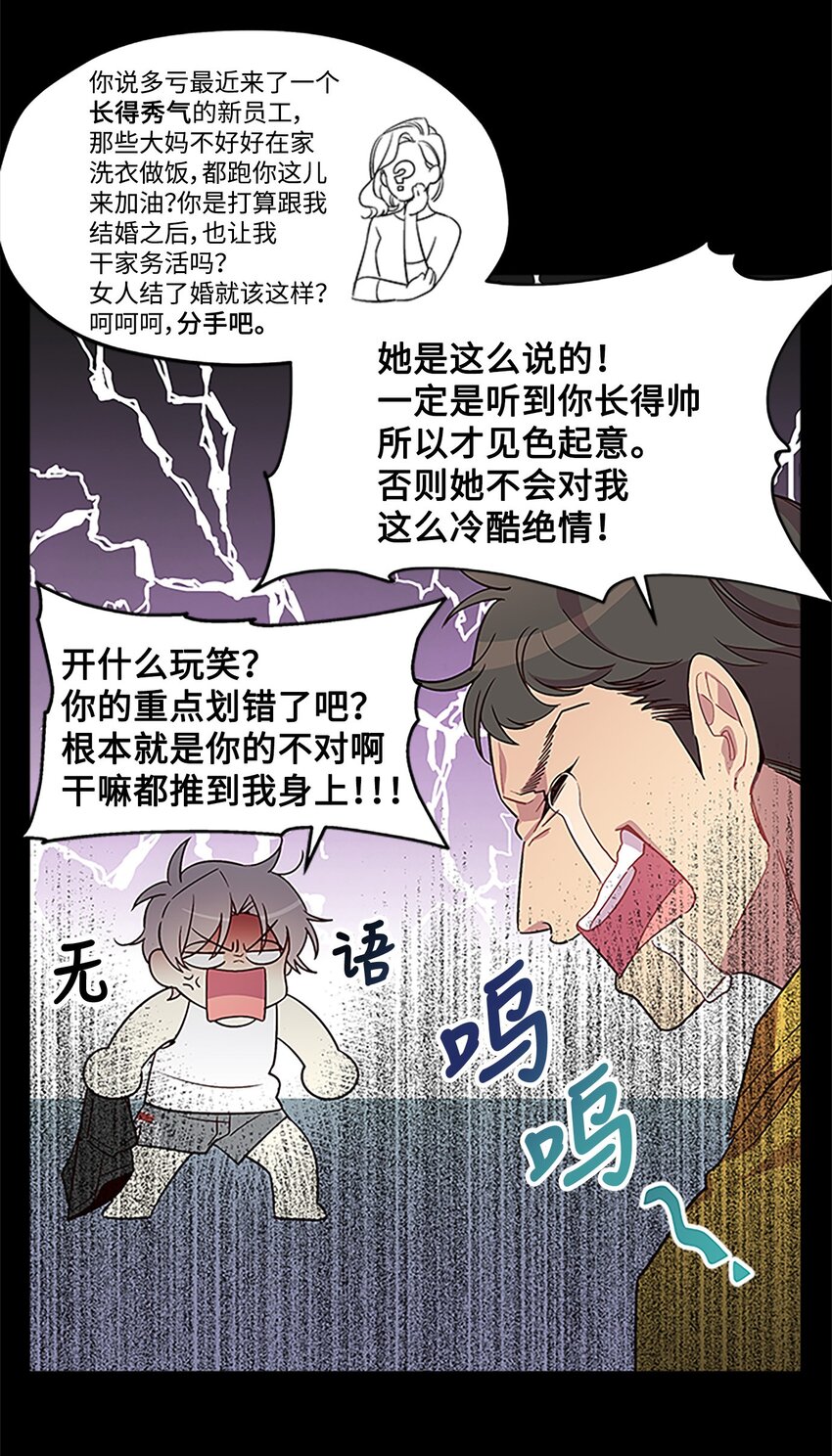 05 开始同居46