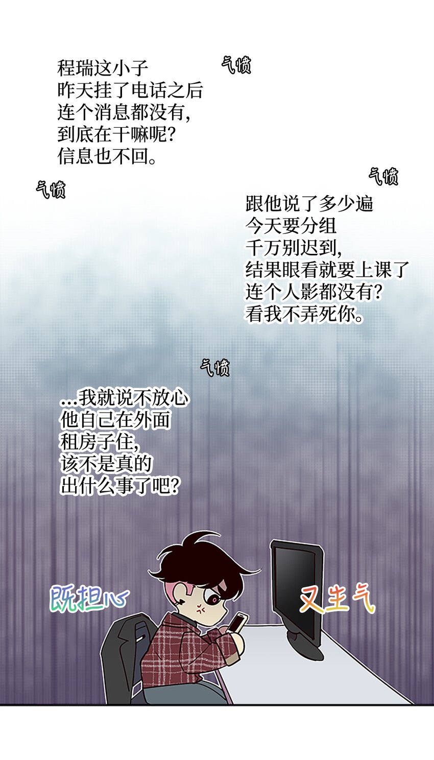 04 我要诱惑你！3