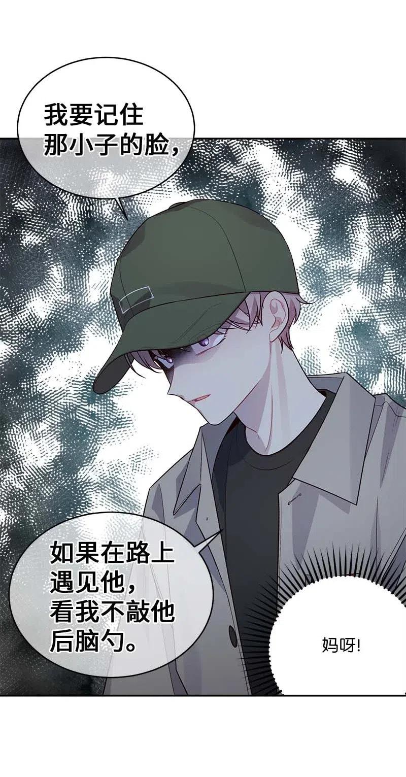 66 缘未灭34
