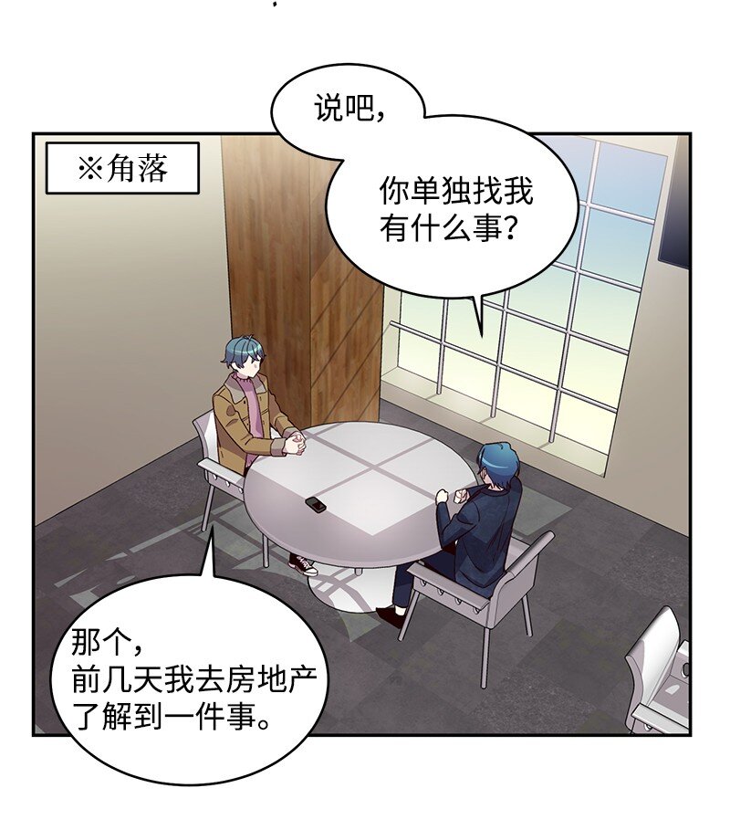 11 打劫？41