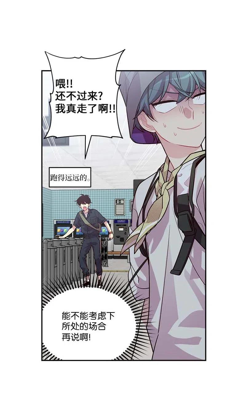 82 回老家13