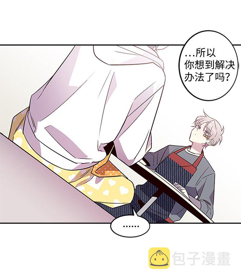 08 酒后吐真言28