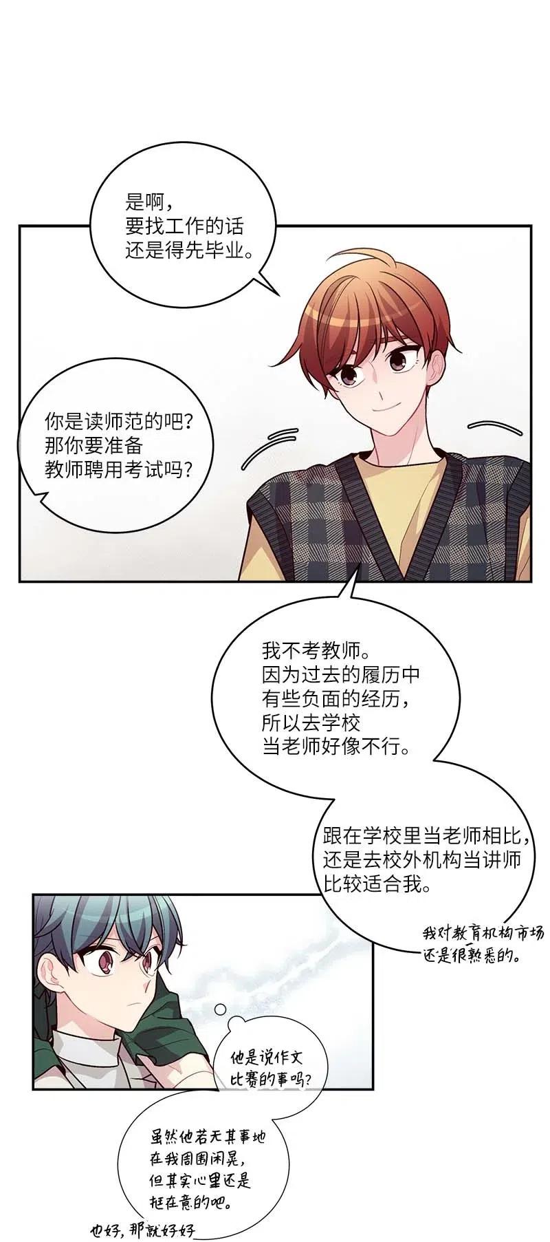 87 责任37