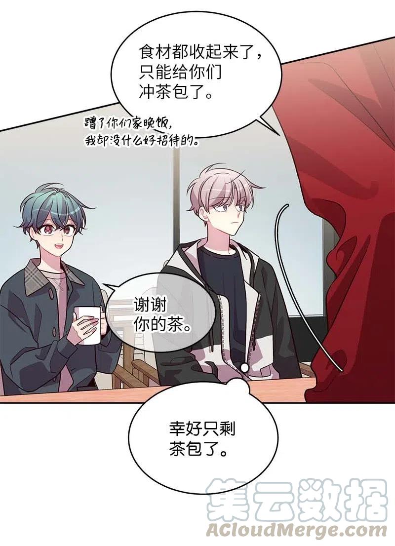 55 症结24