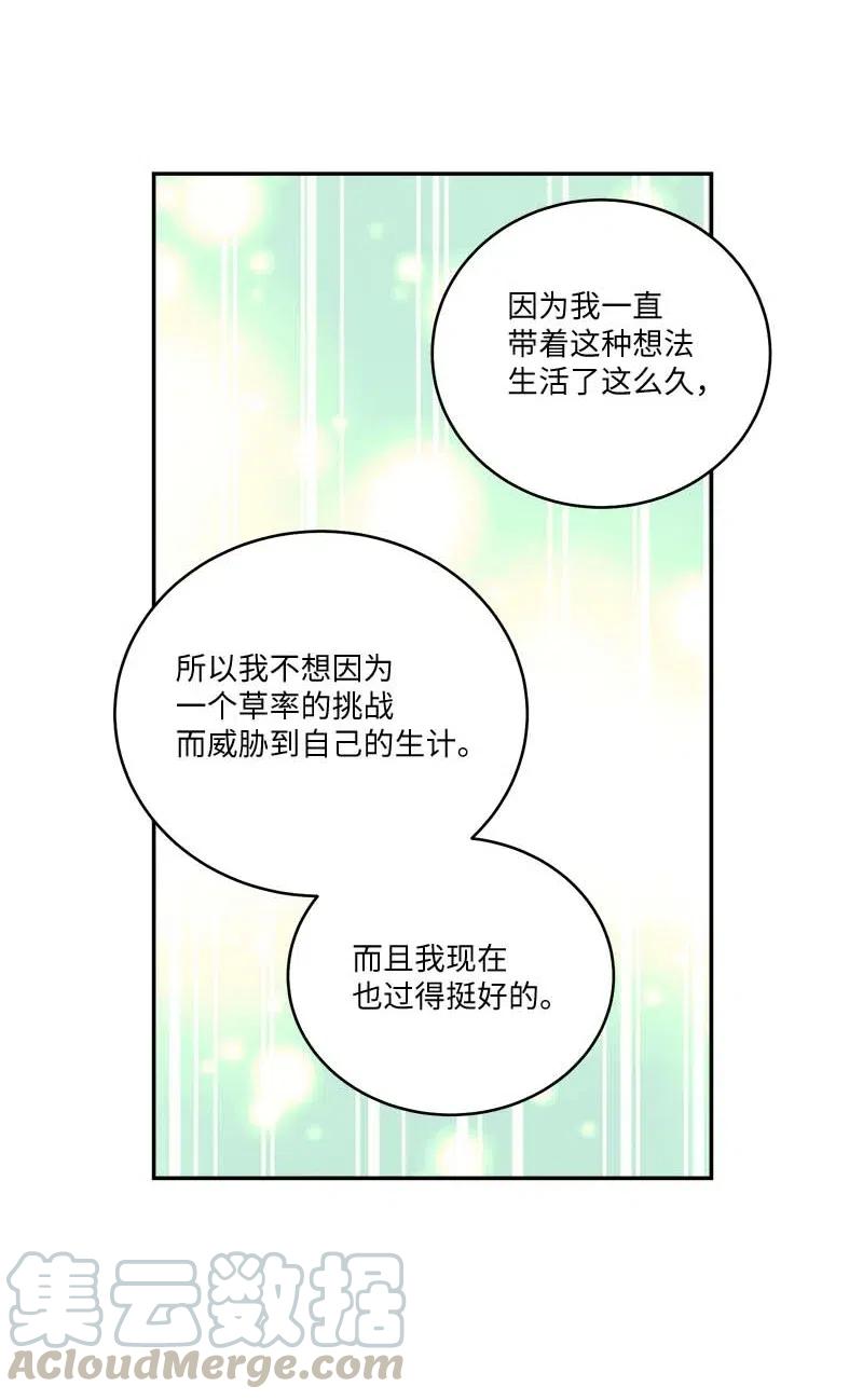 87 责任51