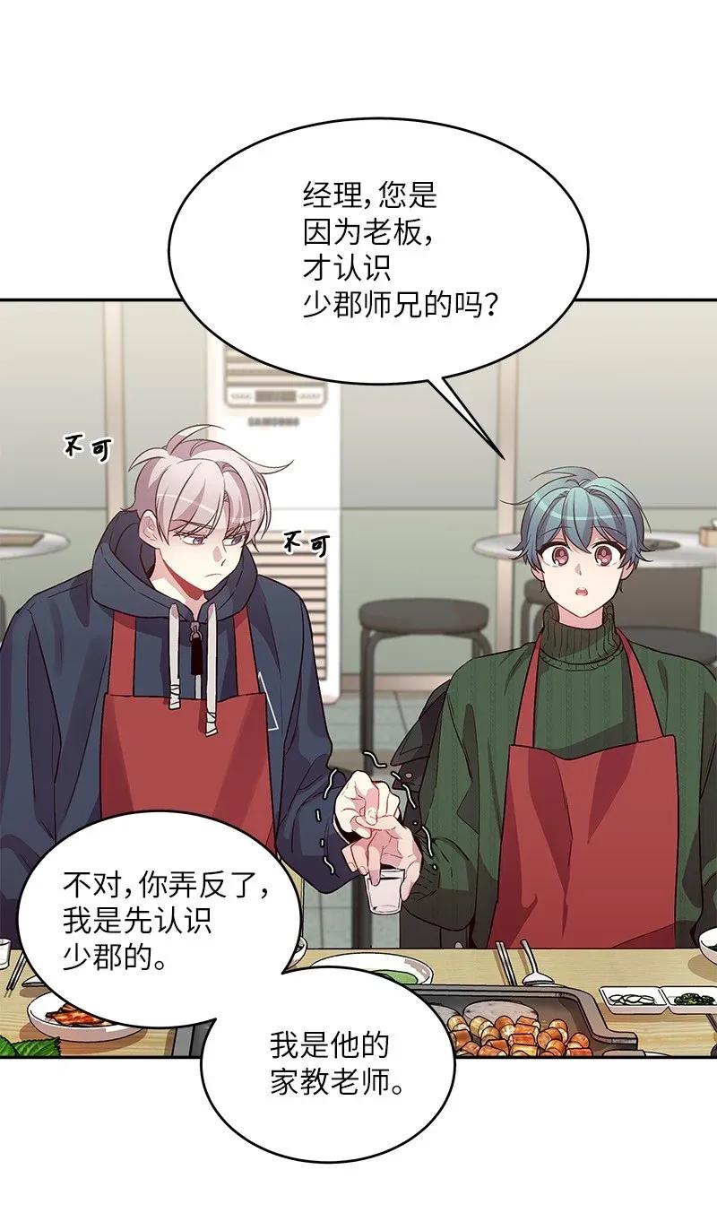 29 聚餐54