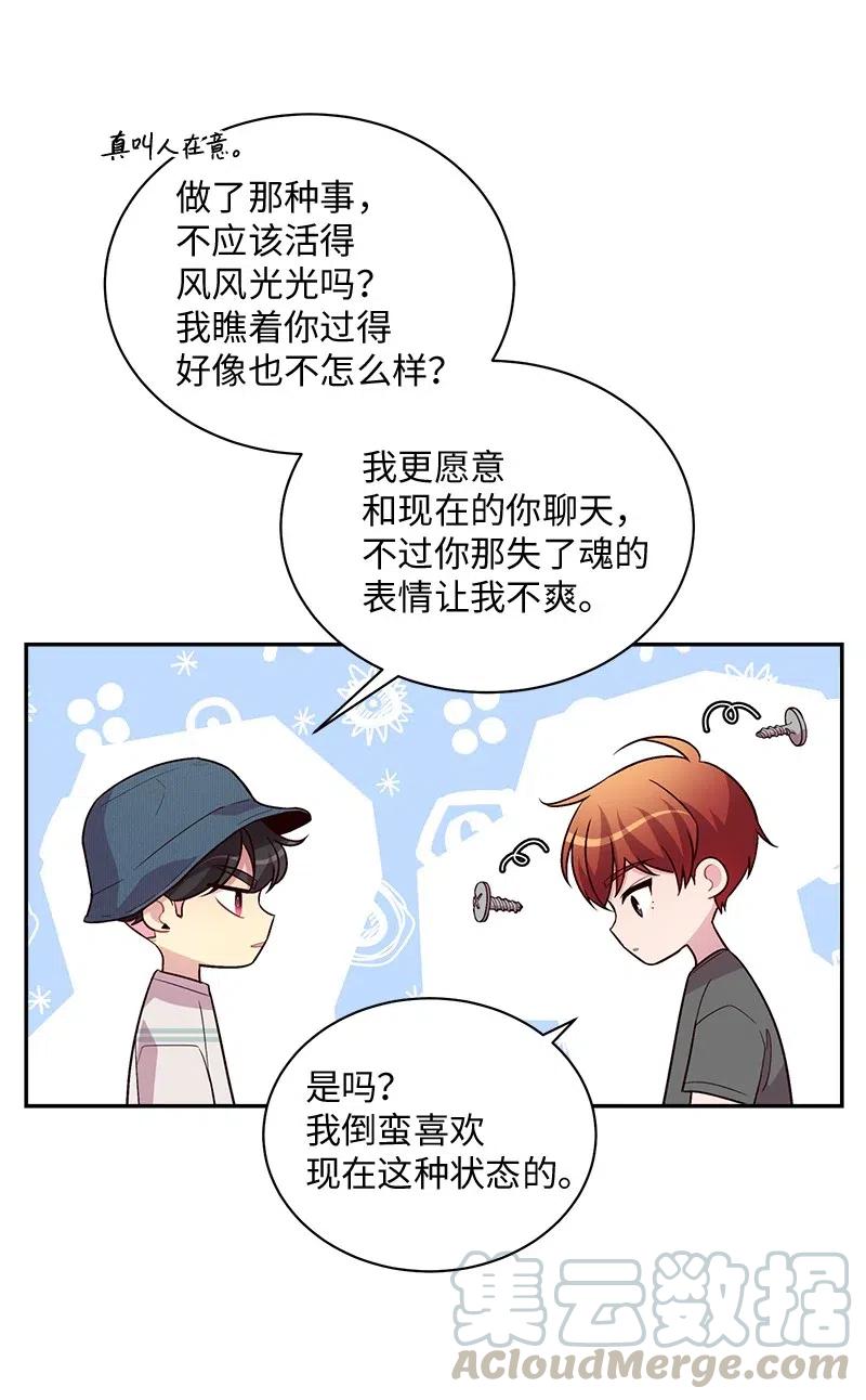 71 始末40