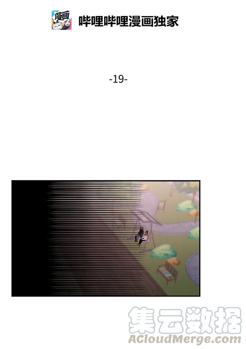 19 初次见面16