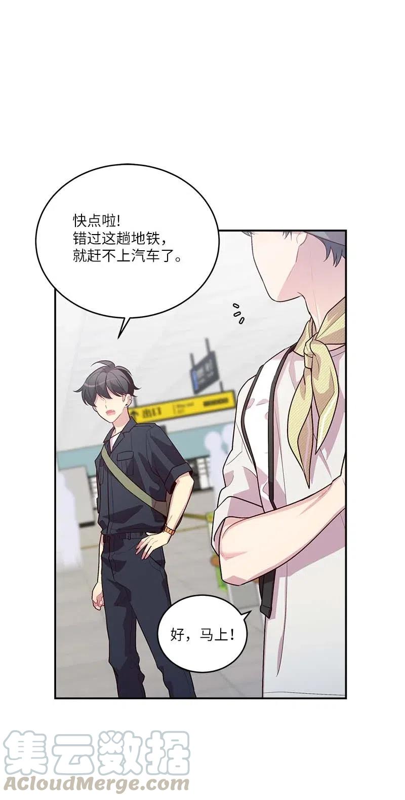 82 回老家9