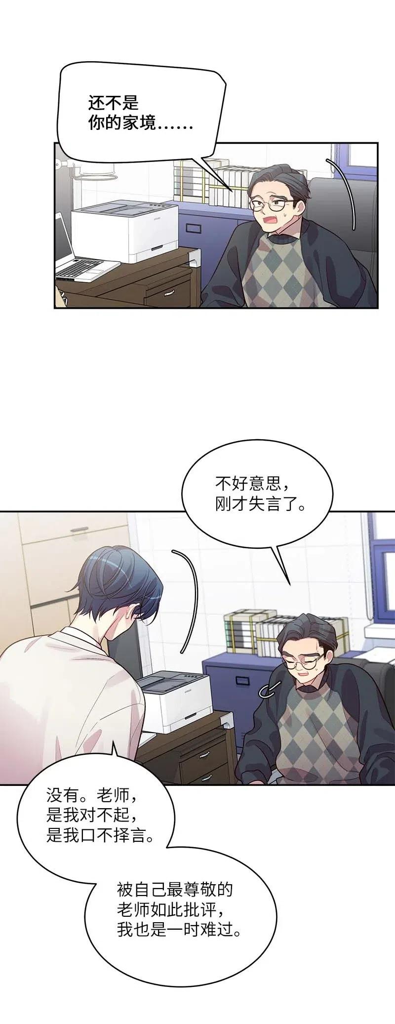50 劫持10