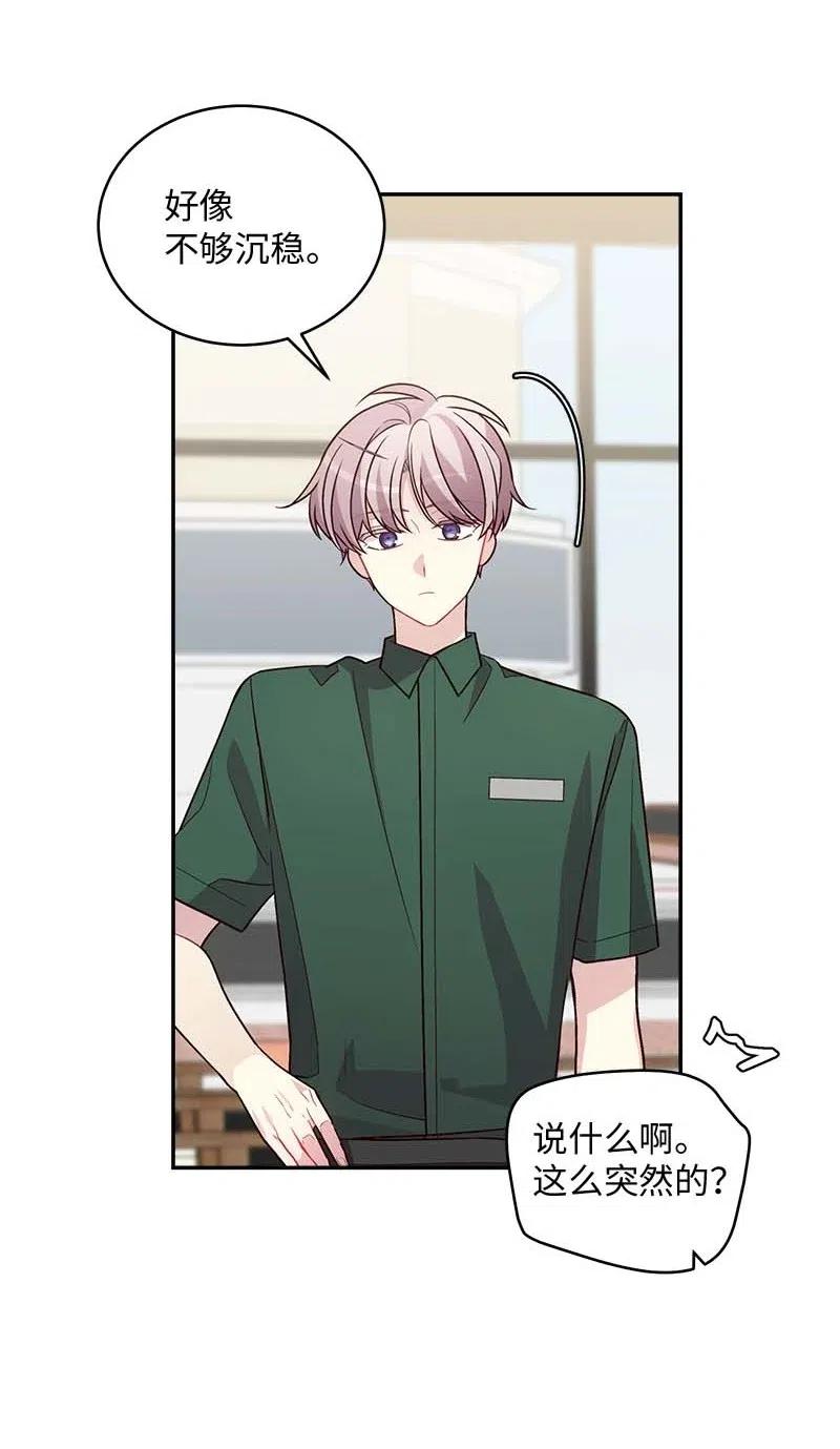 73 秘密行动47