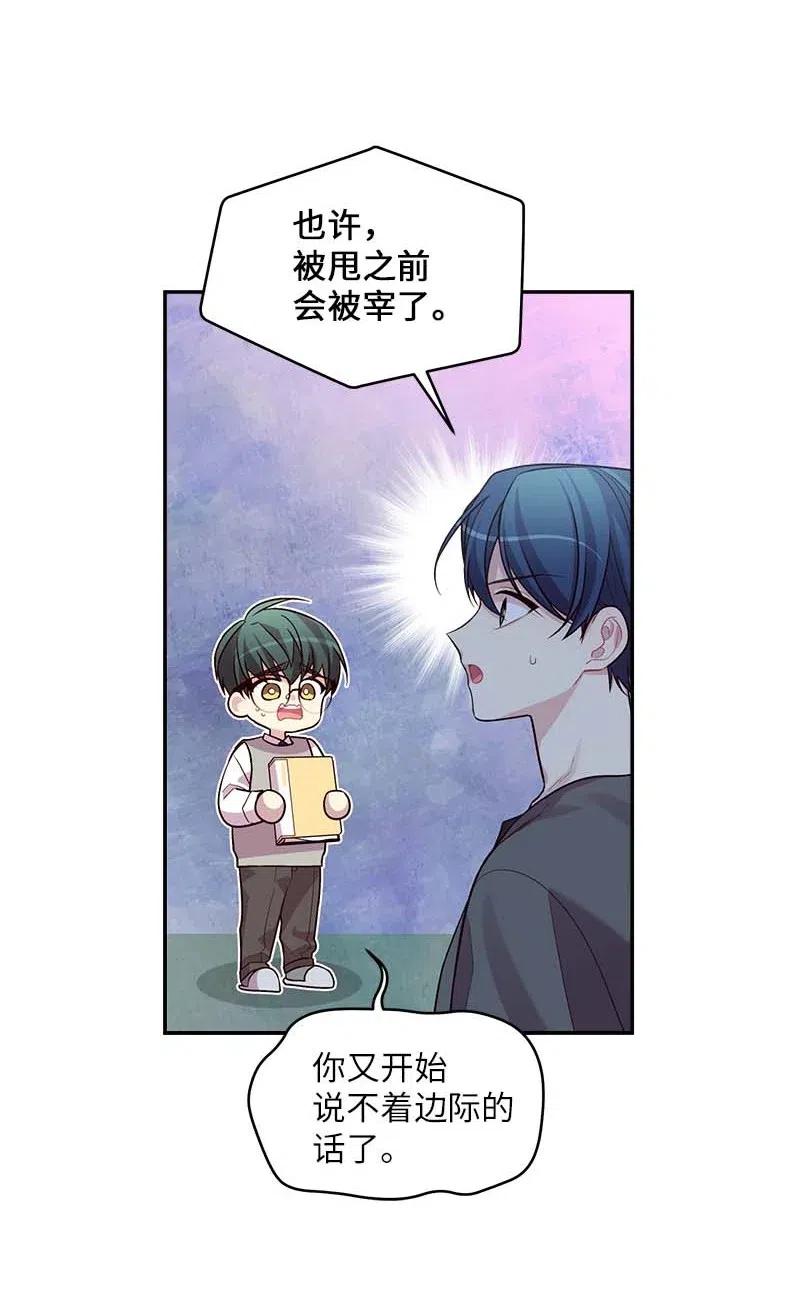 57 重拾勇气9