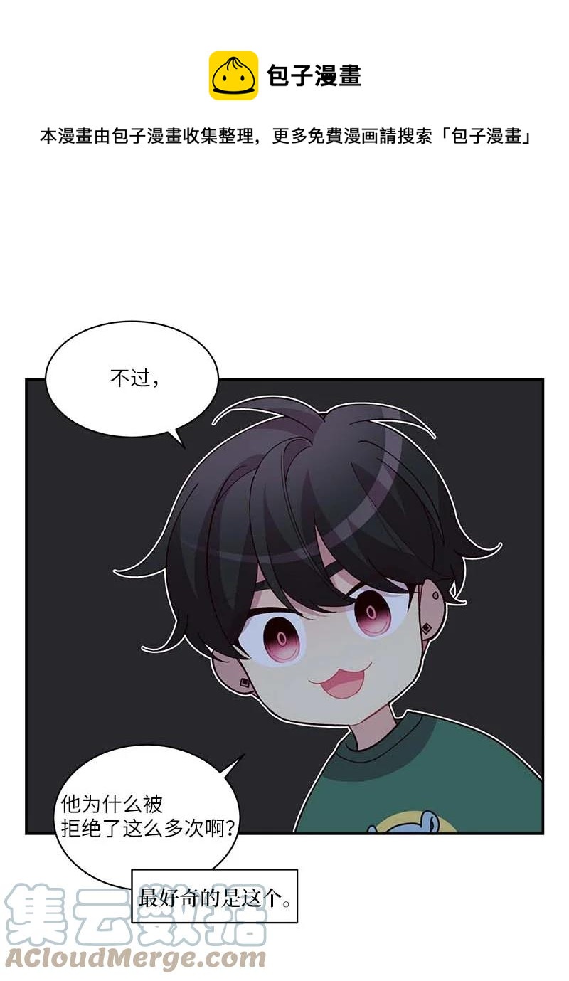 外传09 承诺书51