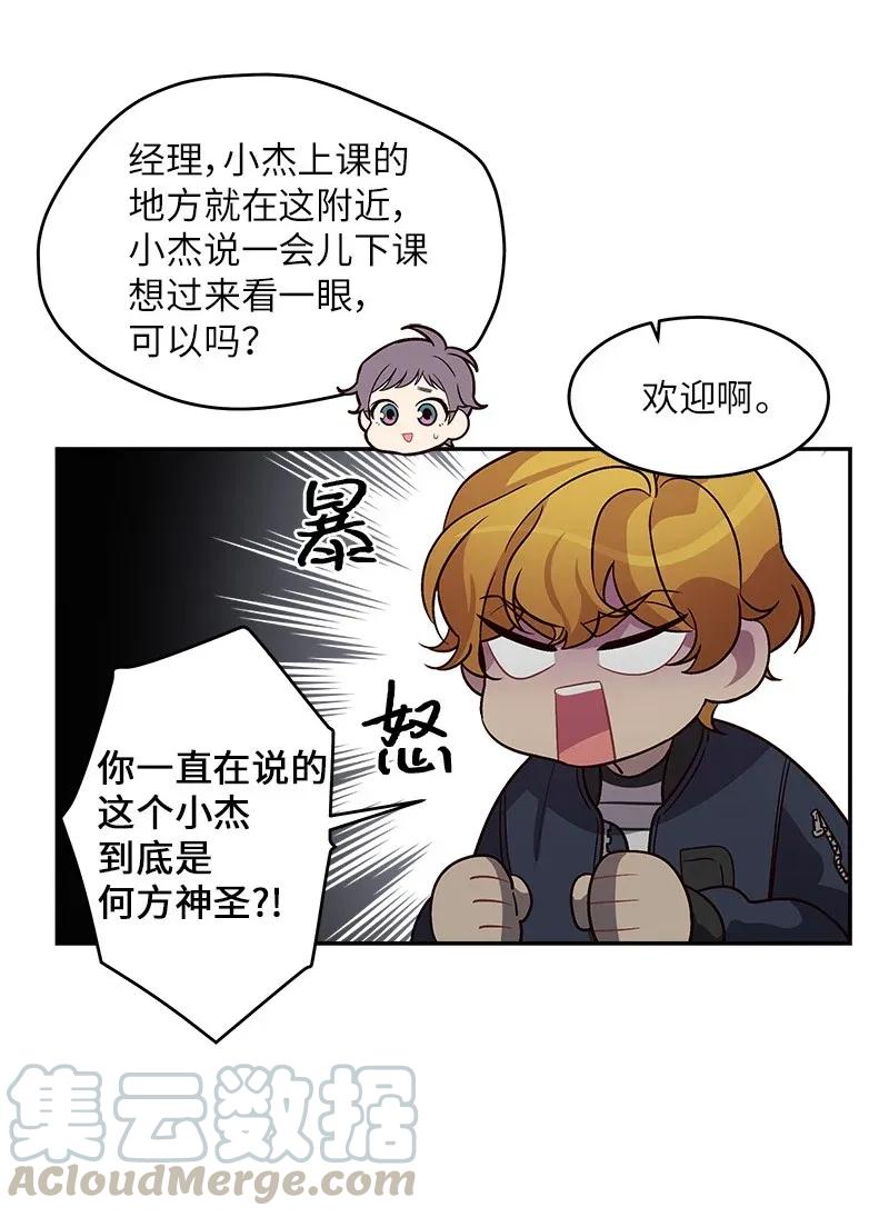 29 聚餐44