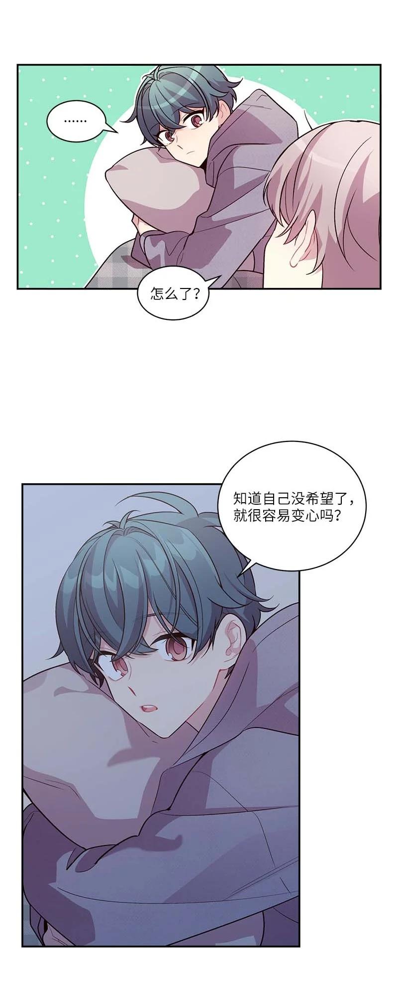 外传10 初雪31