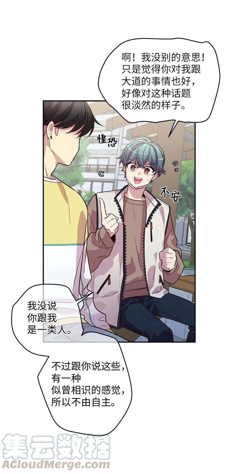 39 坦白24