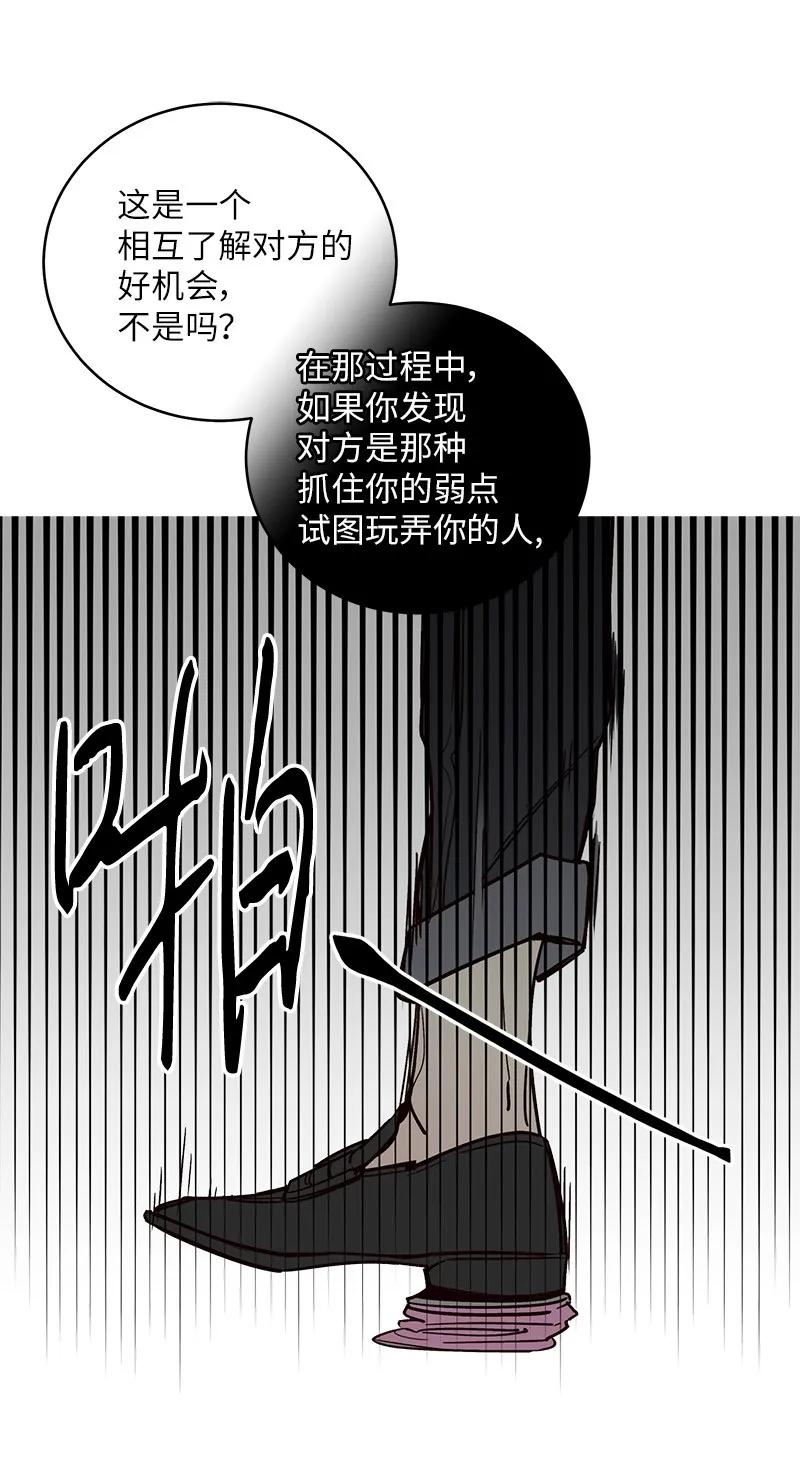 16 放手一搏42