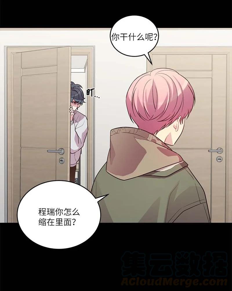 外传05 小宣的耳钉12