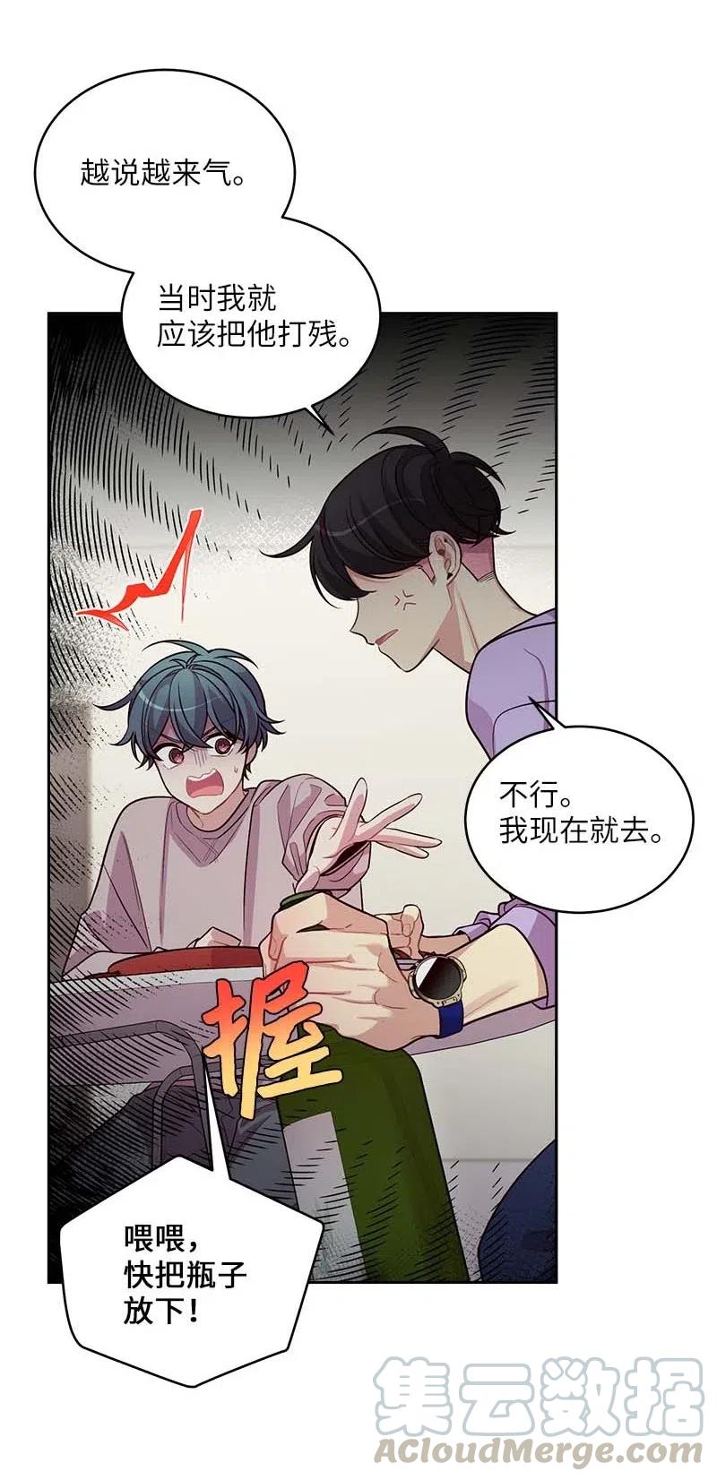 54 小宣的心结4